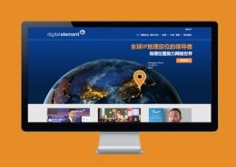 Digital Element Chinese site