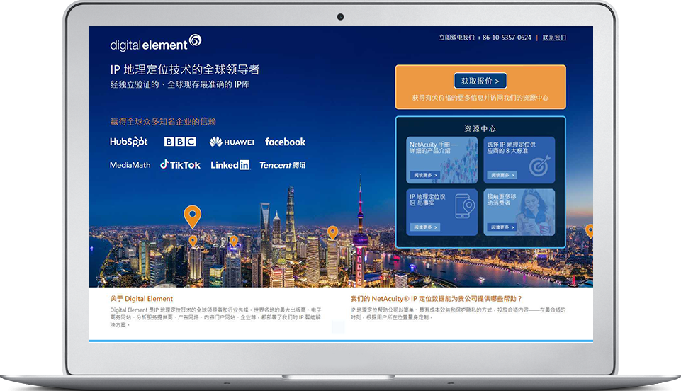 digital-element-landing-5